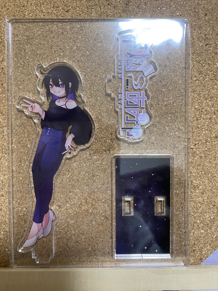 紫烟あみゃ　2周年記念グッズ　アクリルジオラマ