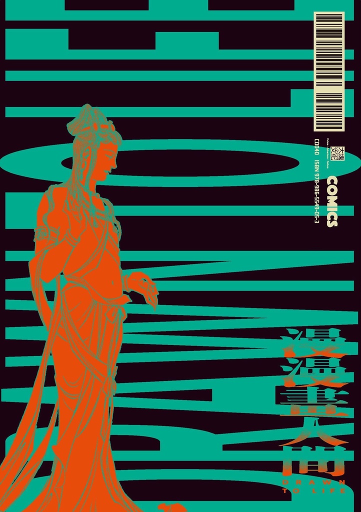 Sketches of Humanity