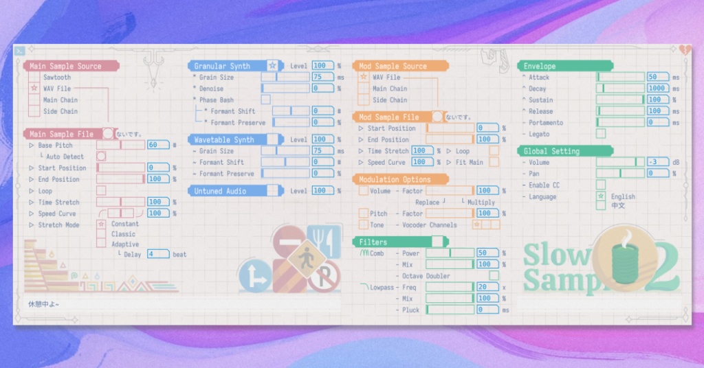 【無料】「SlowSampler2」音MAD特化のVSTプラグイン