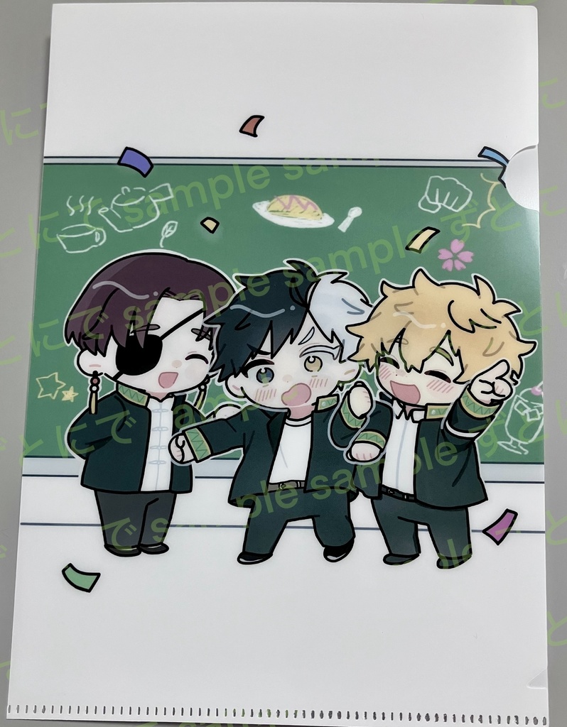 クリアファイル