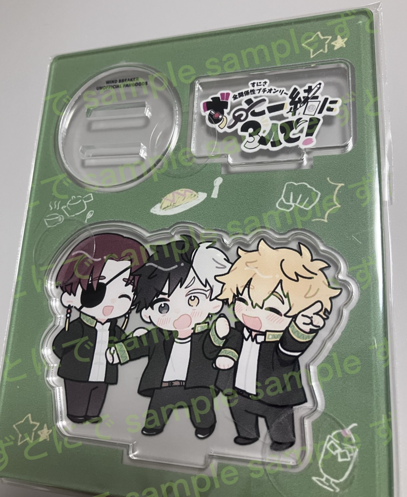 アクリルスタンド