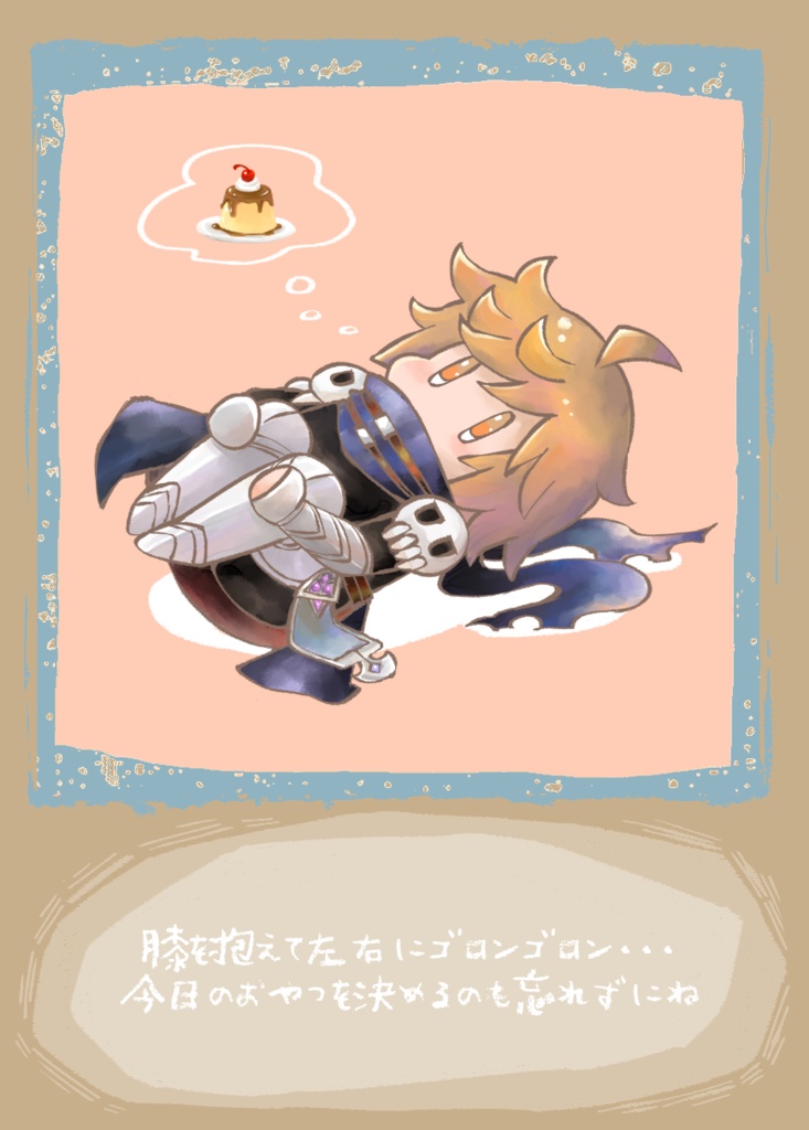 毎日ちょびっとストレッチカード32枚セット