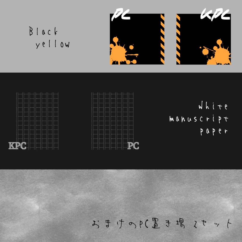 【無料】ココフォリアで使えるかもしれないシンプル素材集【ココフォリア素材】