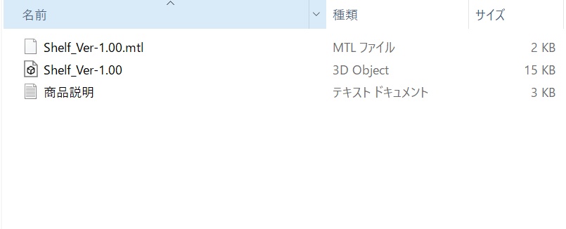 木目調の棚(シェルフ)