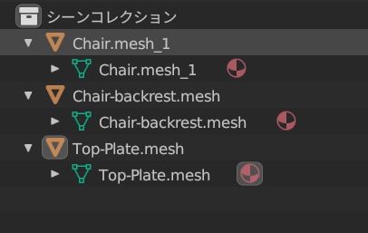 木目調の椅子(チェア)