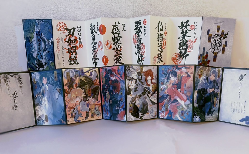 妖斬本丸刀語-銀-