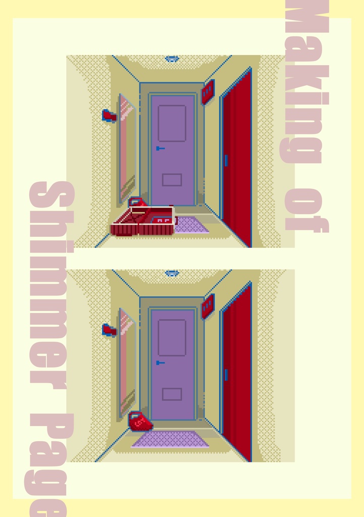 Shimmer Page アートブック