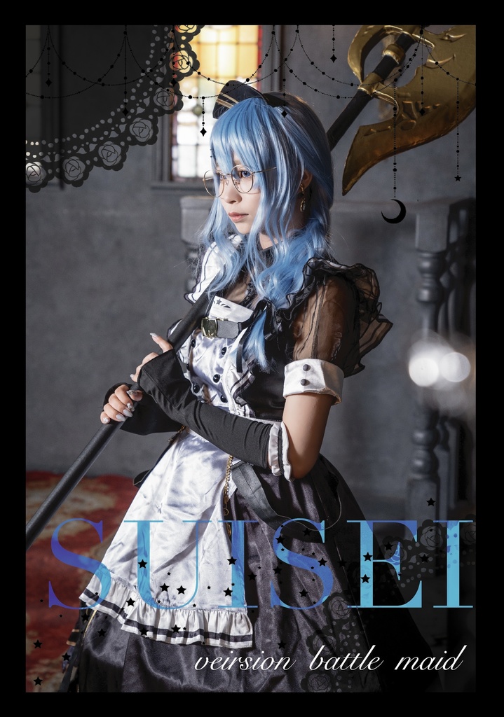 SUISEI version battle maid