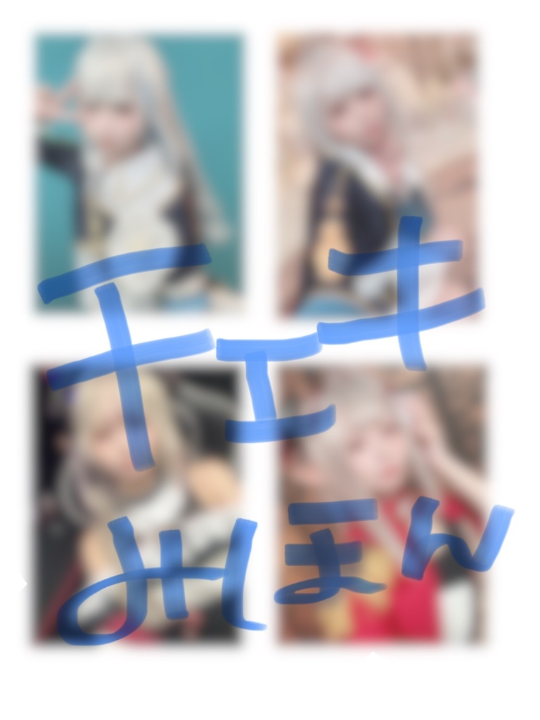 #にじそうさく09 通販分👑