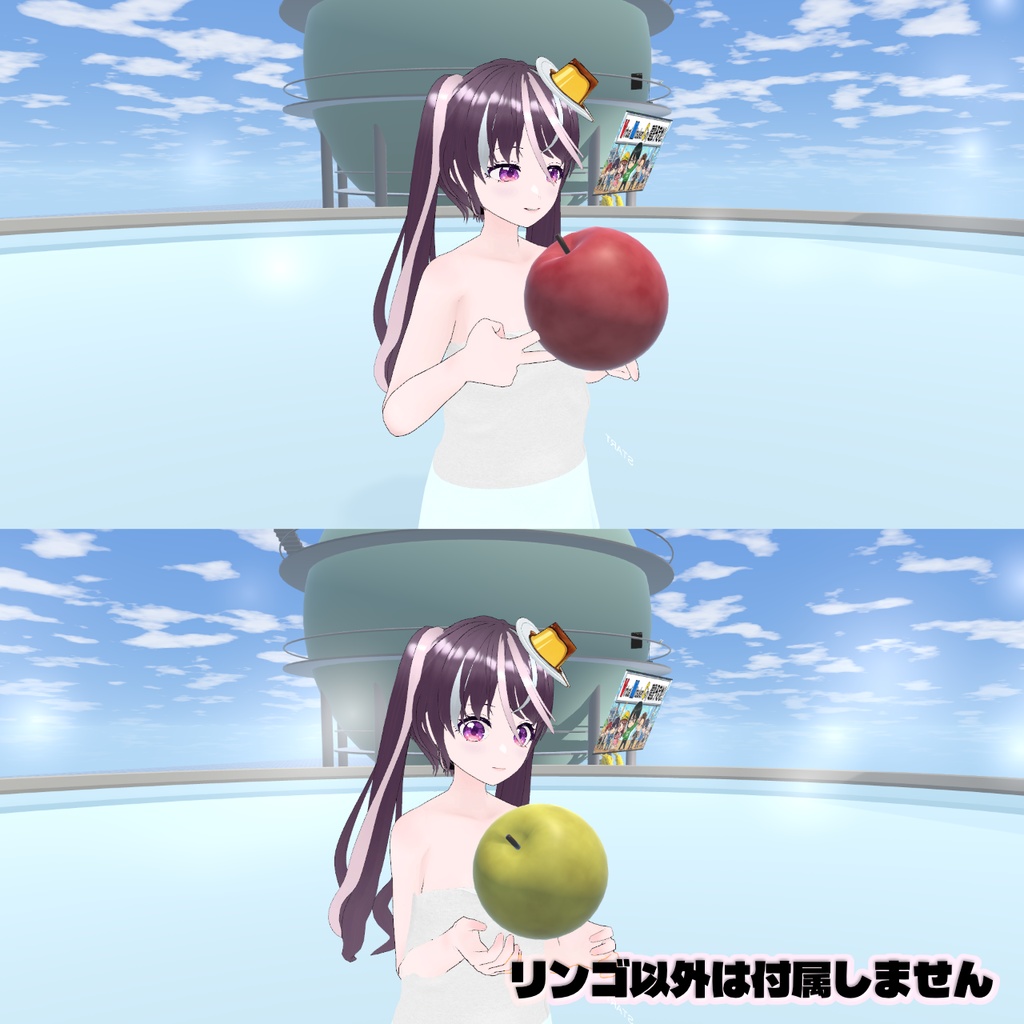 【無料版有:VRChat想定】「りんごレッド・りんごゴールド」🍎(Quest対応 / FBX無料版あり)