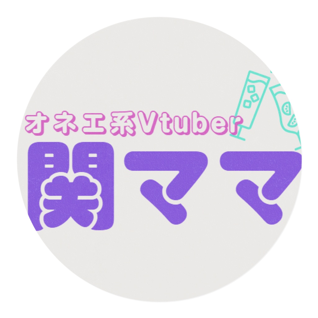 関ママ マスキングテープ