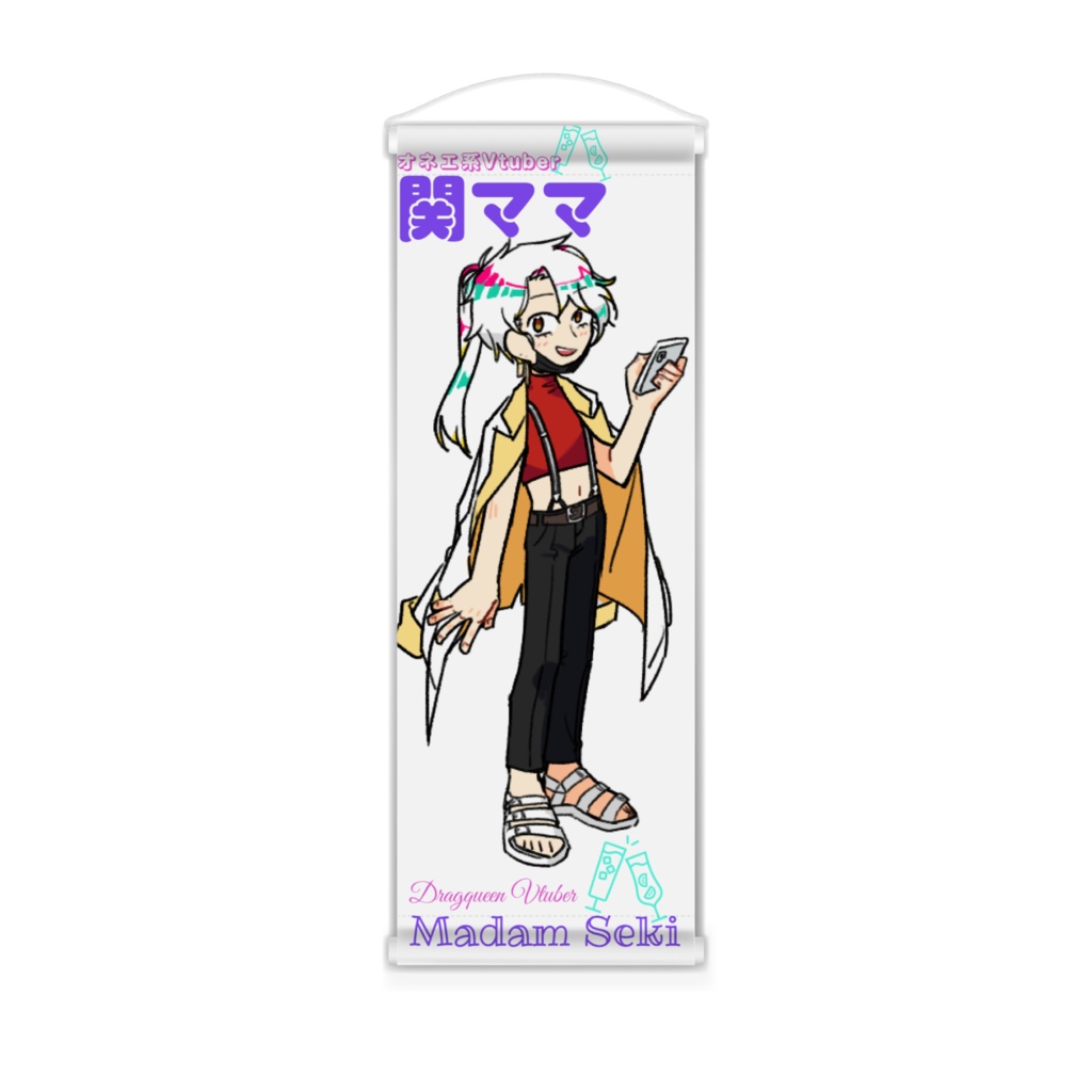 関ママ ミニタペストリー