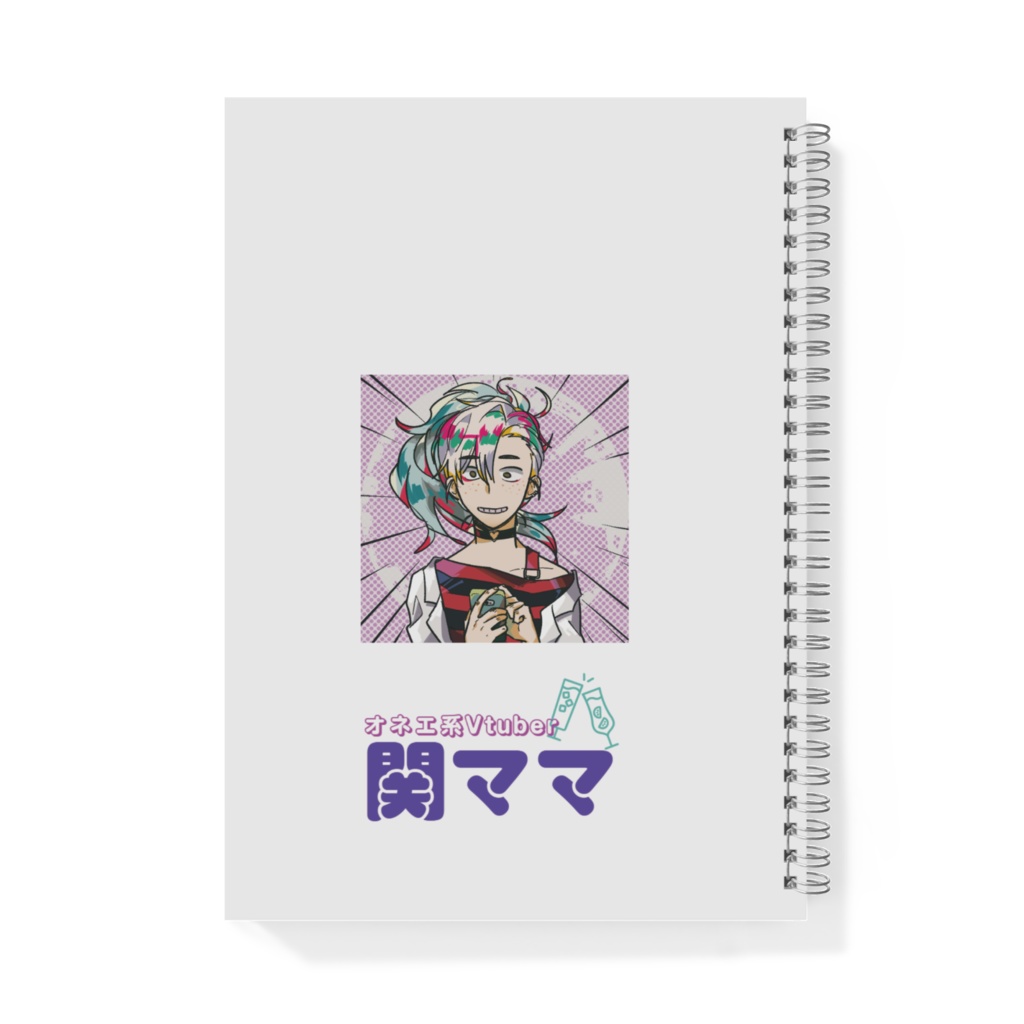 関ママ B5ノート