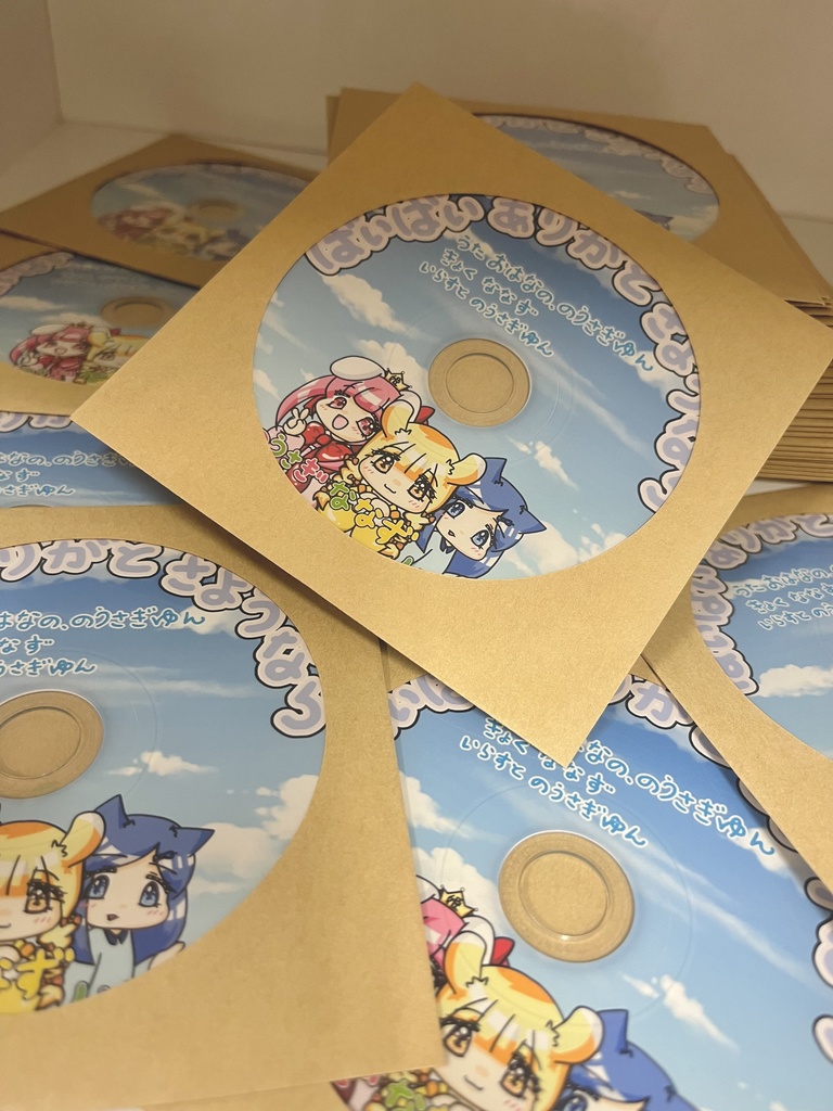 USANANO＊FES エンディング曲「ばいばい ありがと さようなら」CD