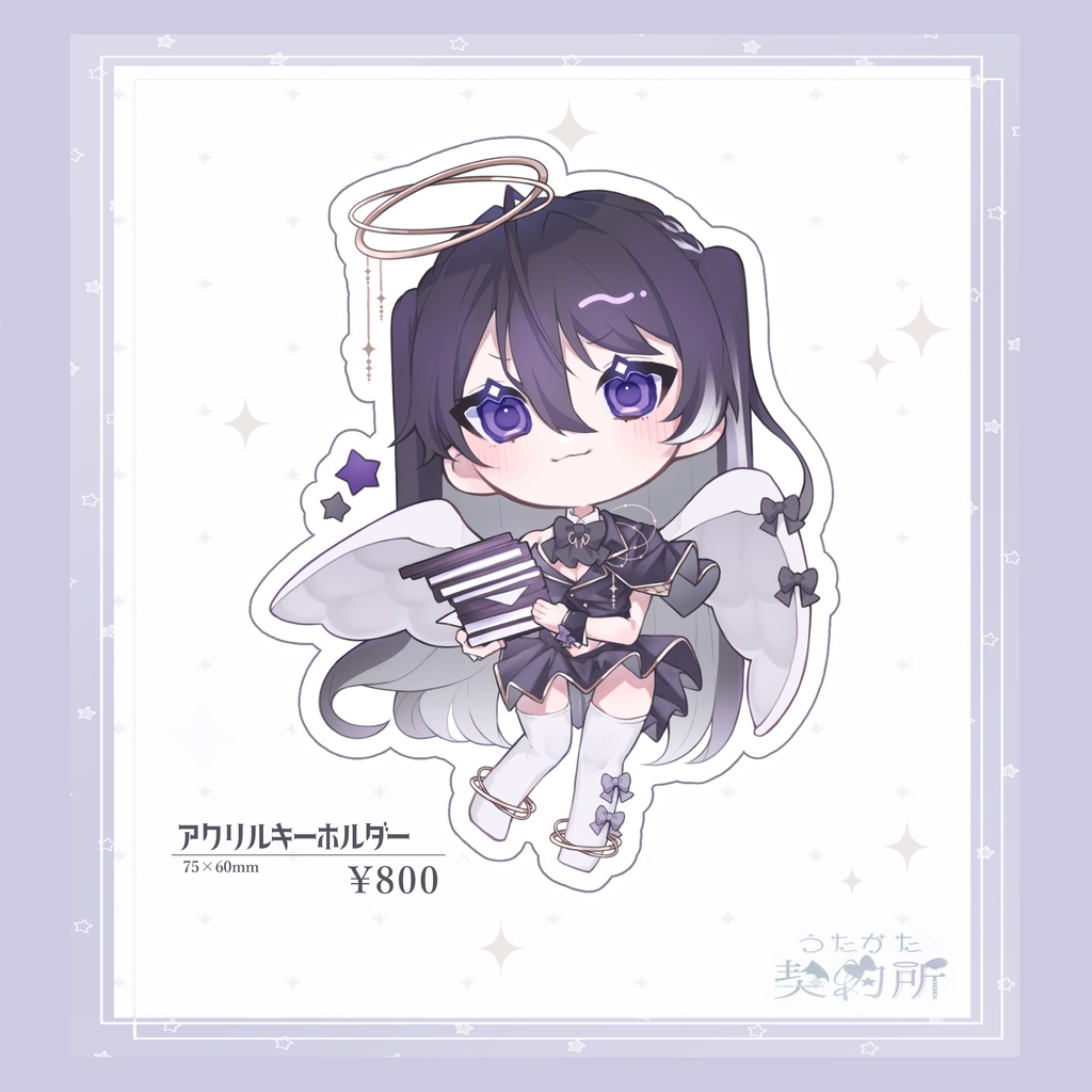 アクリルキーホルダー
