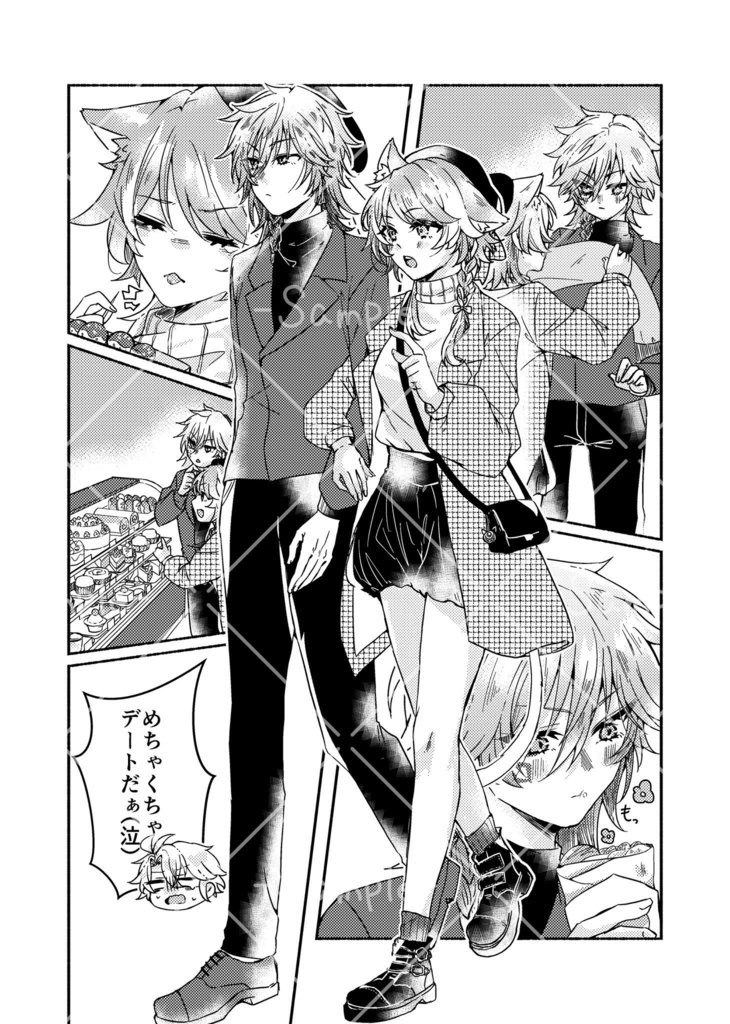 モーディスとサフェルがデートする話※ファイモス本