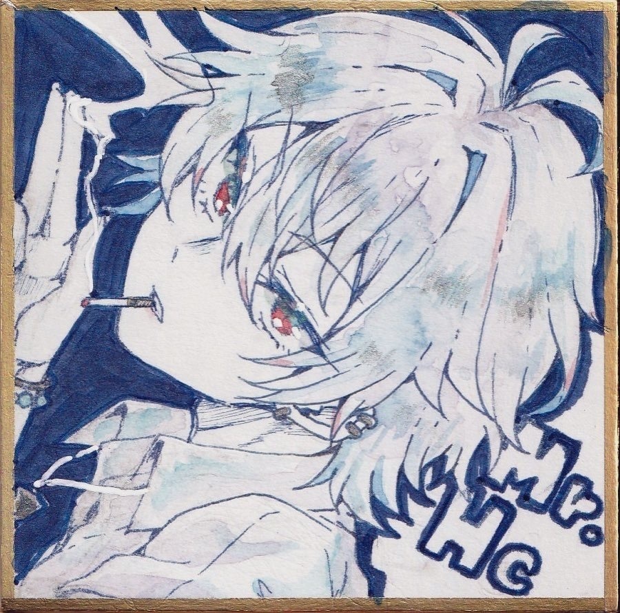 碧棺左馬刻 豆色紙