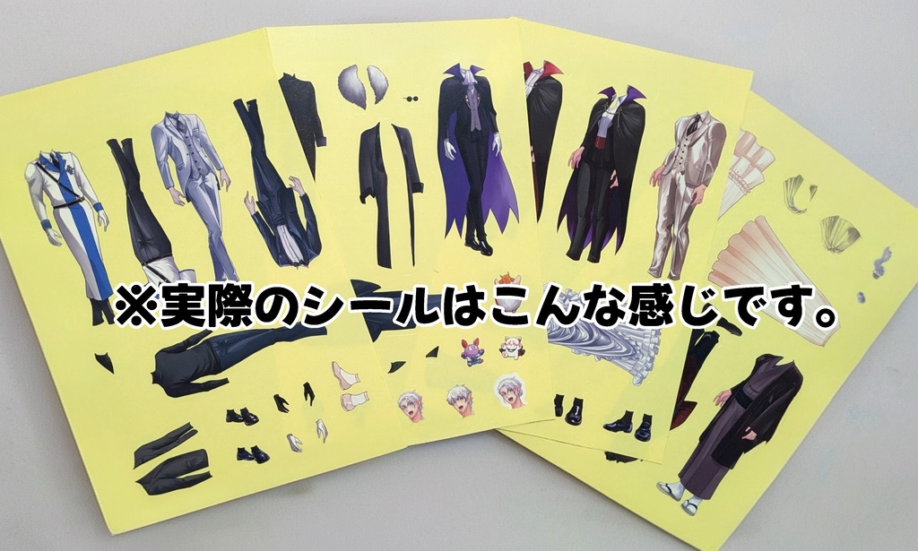 Δドラロナ 着せ替えシール