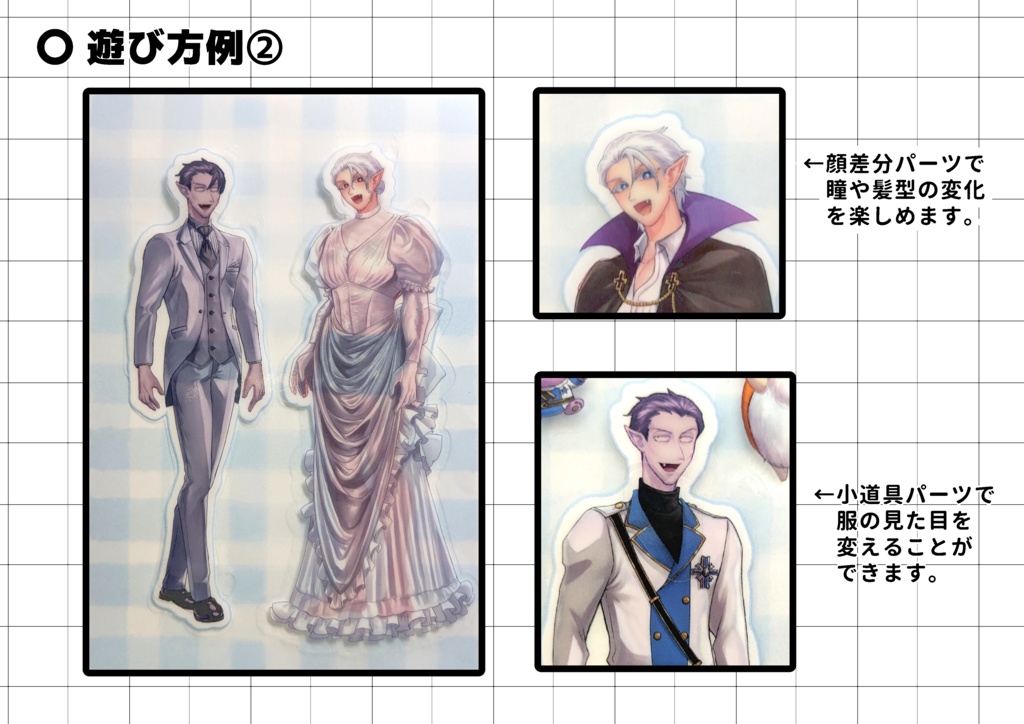 Δドラロナ 着せ替えシール
