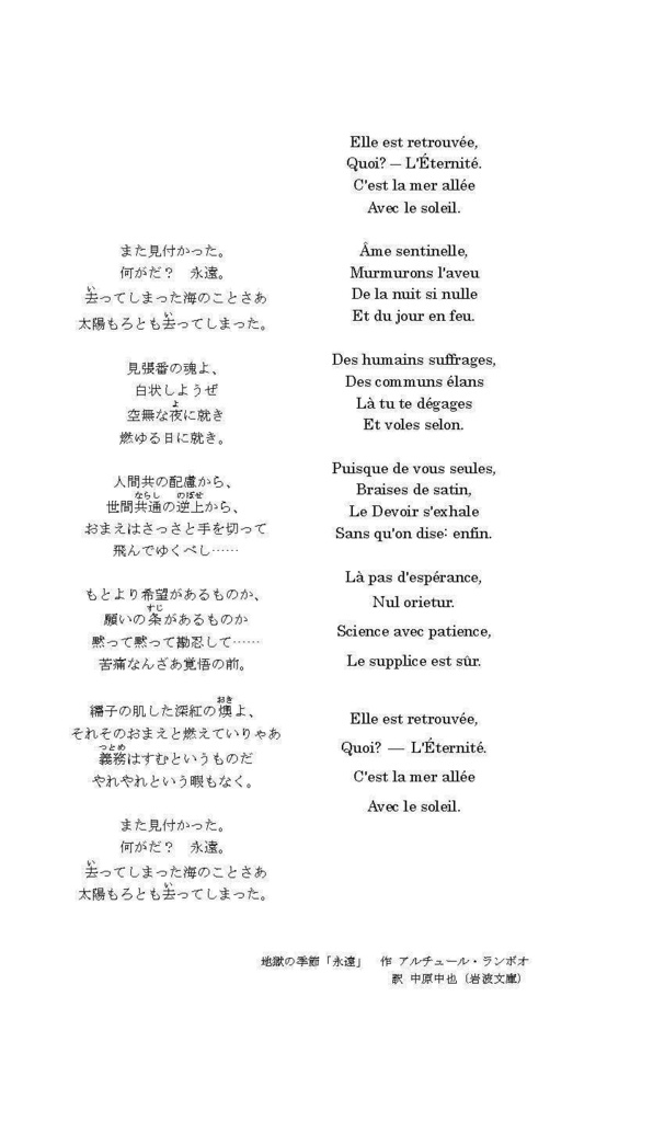 【再頒】いかれぽんちと純情【一人5セットまで】