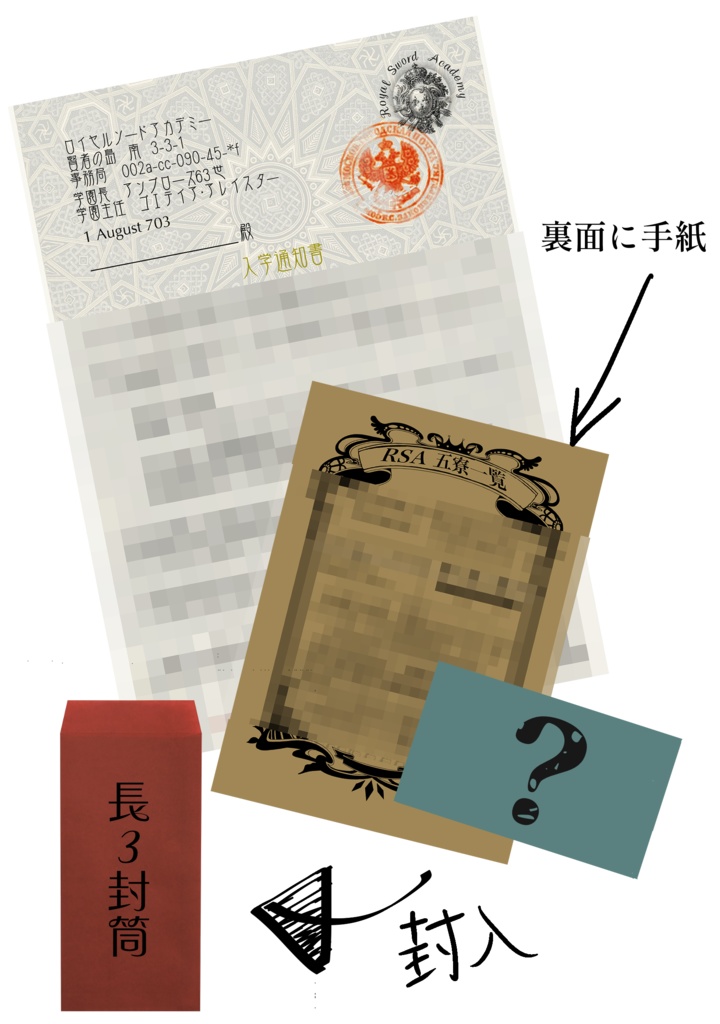 【再頒】いかれぽんちと純情【一人5セットまで】