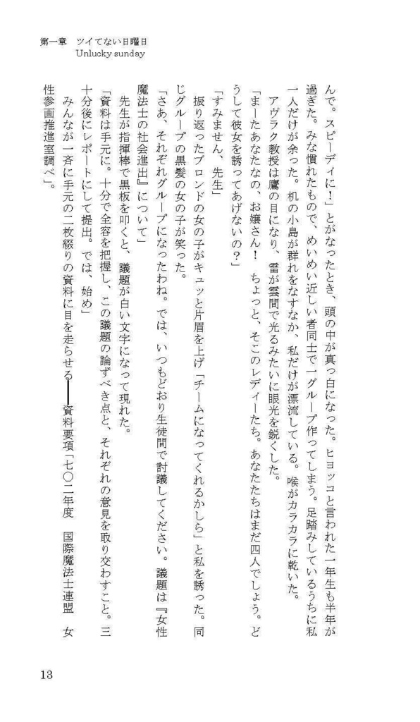 【再頒】いかれぽんちと純情【一人5セットまで】