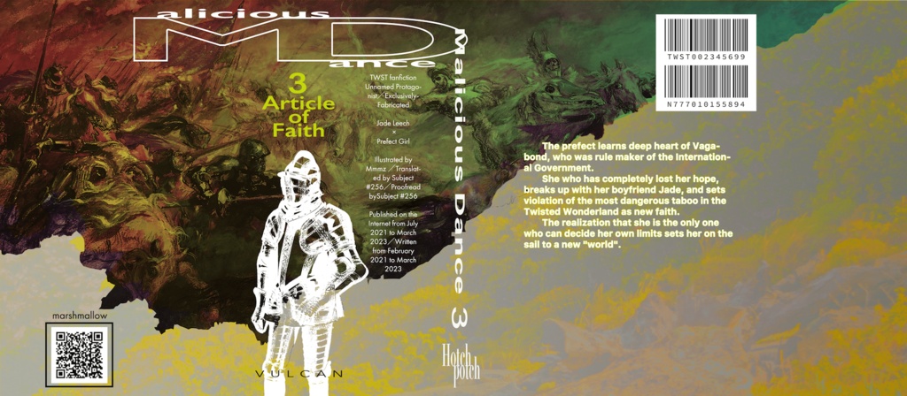 【予約】悪名のふたり【一人5セットまで】