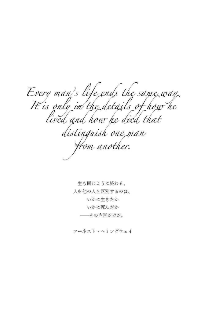 【予約】悪名のふたり【一人5セットまで】