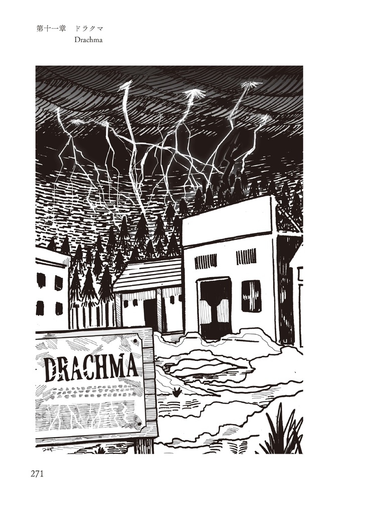 【予約】悪名のふたり【一人5セットまで】