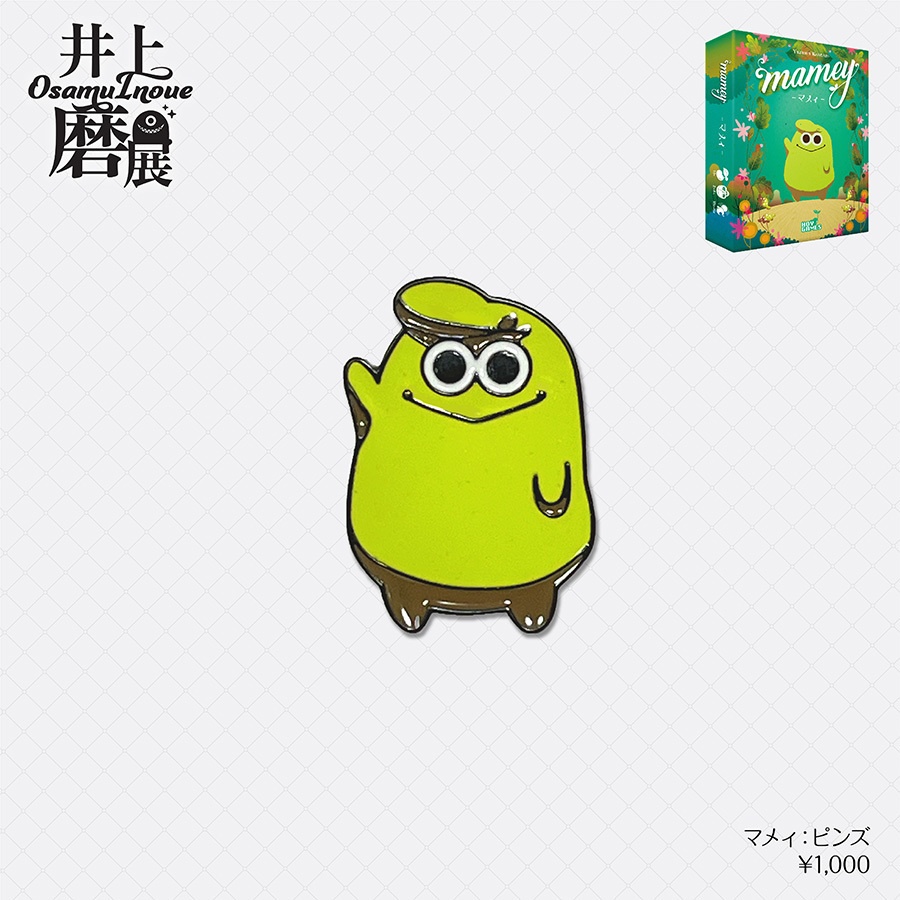 マメィ