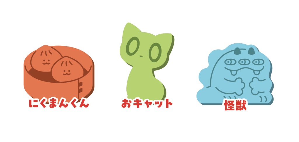 ボドゲアートワーク型抜き【A】