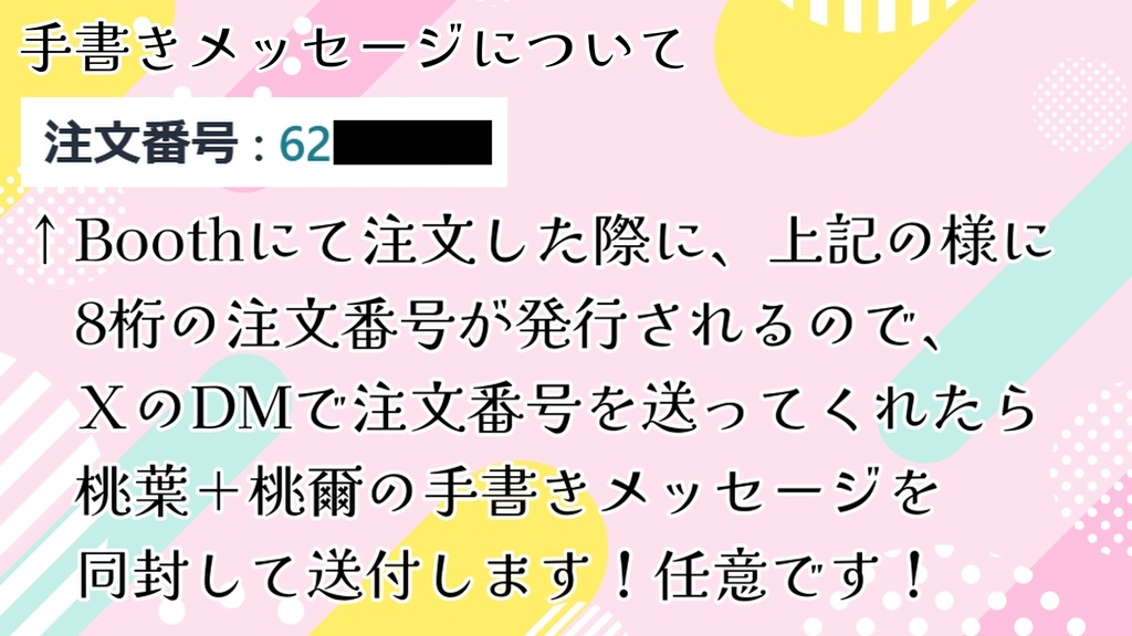 500人記念商品:タンブラー