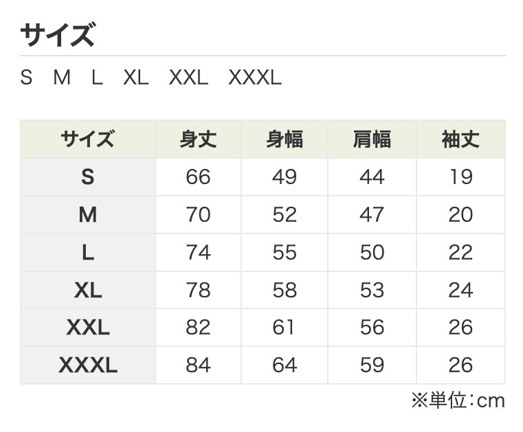 【受注生産】グラフィティTシャツ