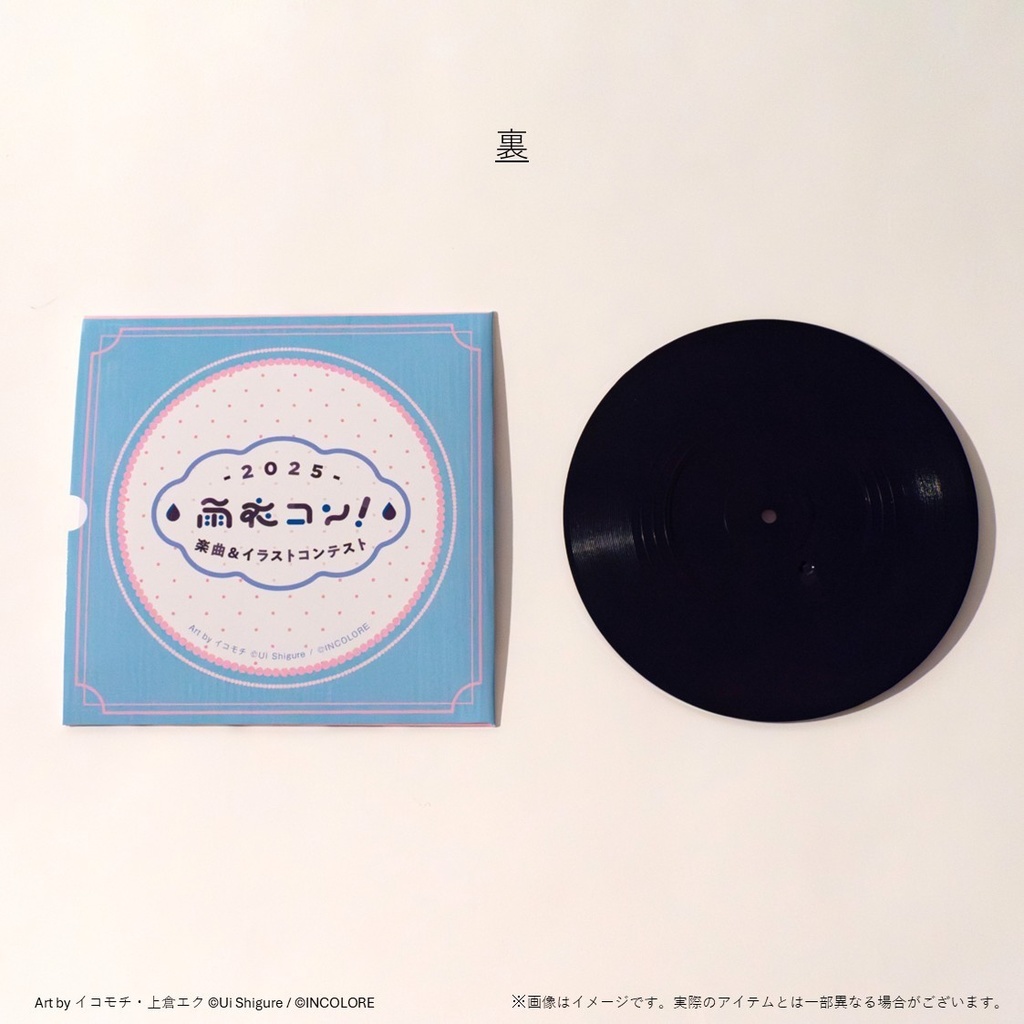 レコード風コースター《発送予定時期:2026年3月下旬以降順次》