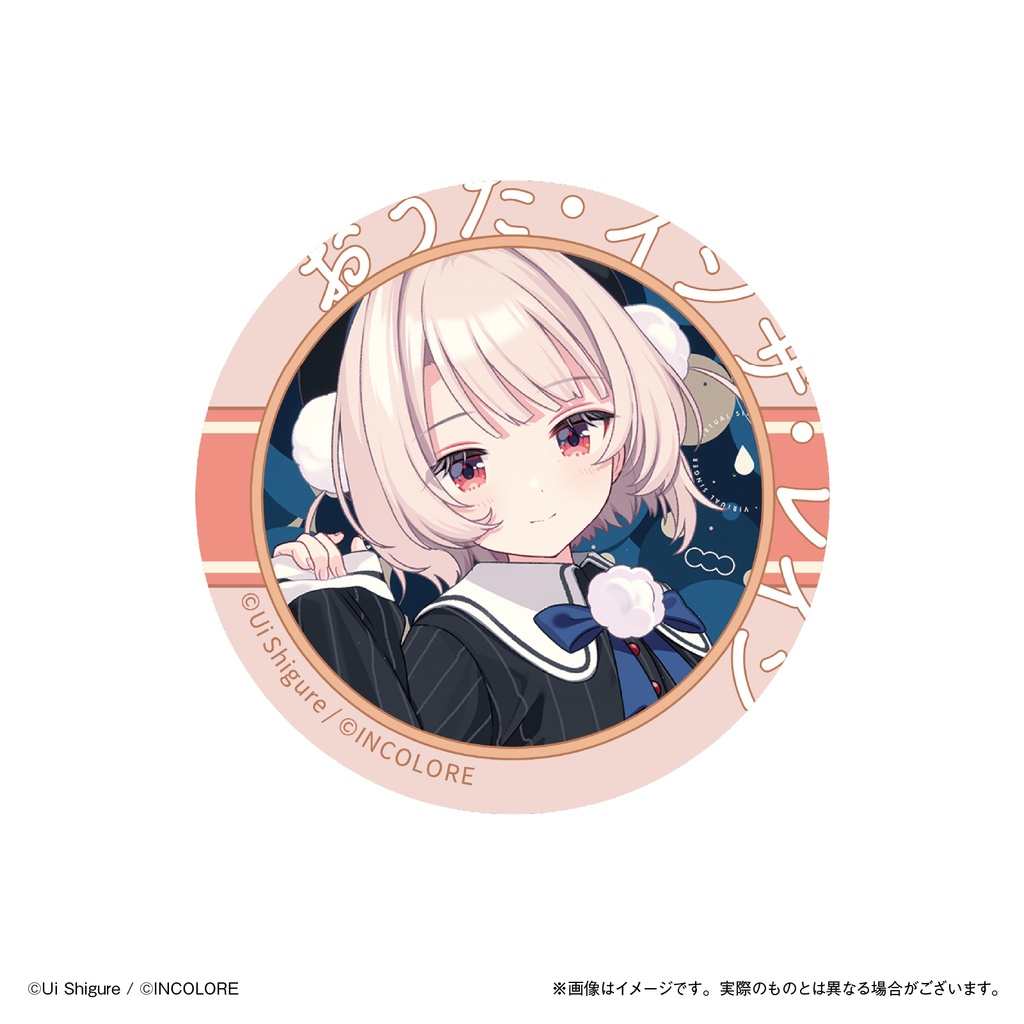 缶バッジ(ランダム全4種)《BOOTH規定に則り順次発送予定》