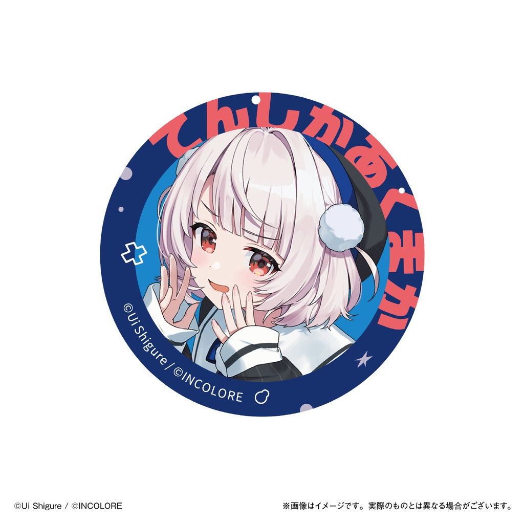 缶バッジ(ランダム全4種)《BOOTH規定に則り順次発送予定》