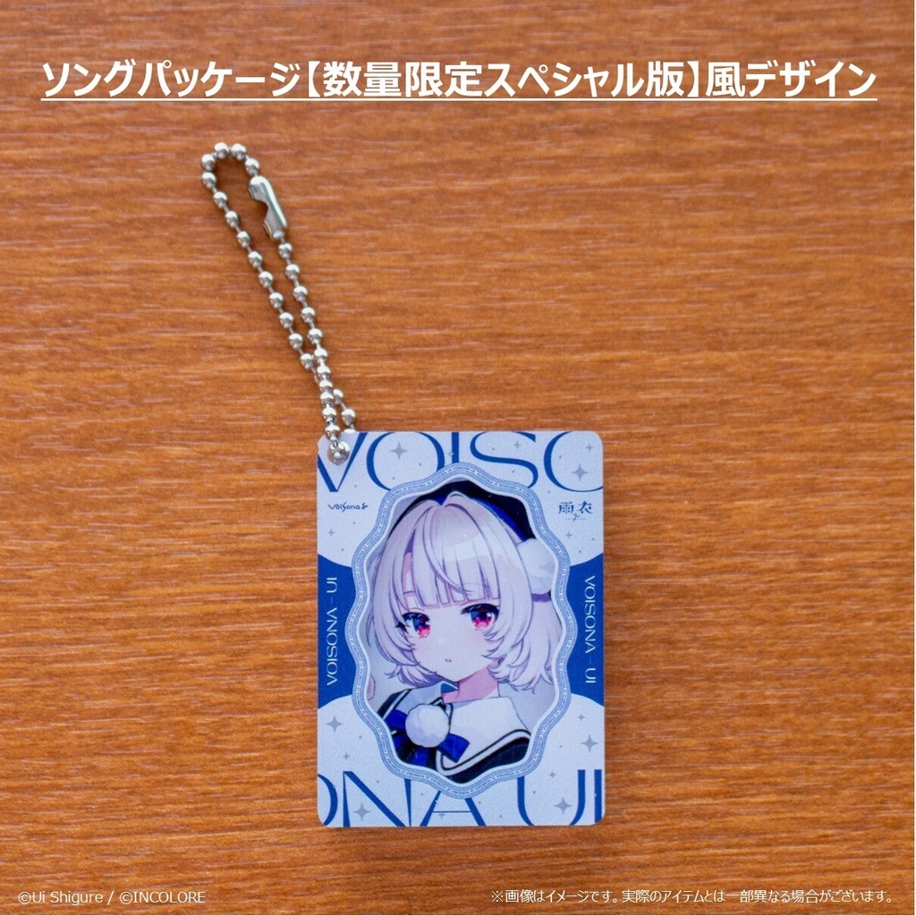 アクリルキーホルダー(全2種)《BOOTH規定に則り順次発送予定》