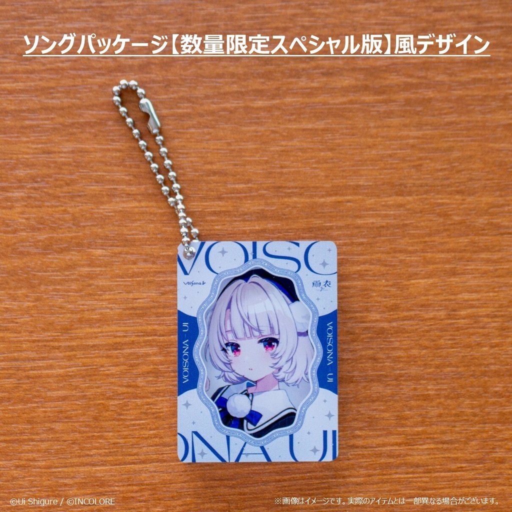 アクリルキーホルダー(全2種)《BOOTH規定に則り順次発送予定》