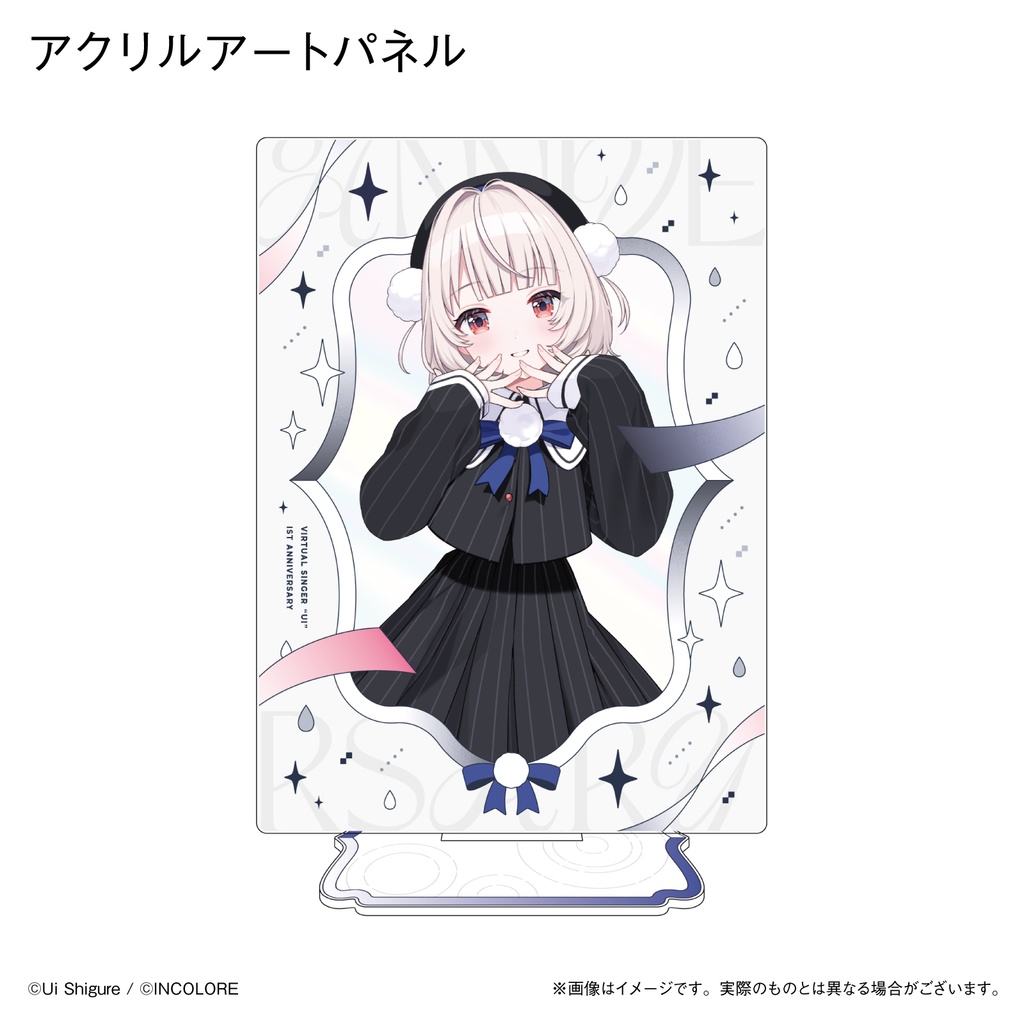 雨衣 1st Official Album『アメノチパレード』