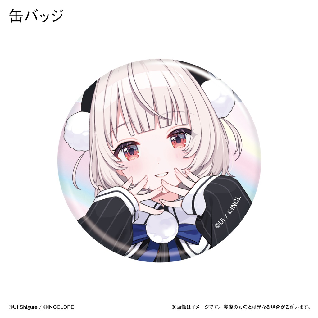 雨衣 1st Official Album『アメノチパレード』