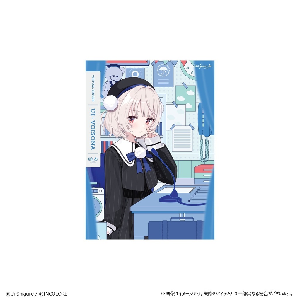 《先行予約受付中》VoiSona Talk 雨衣（うい）【通常版】