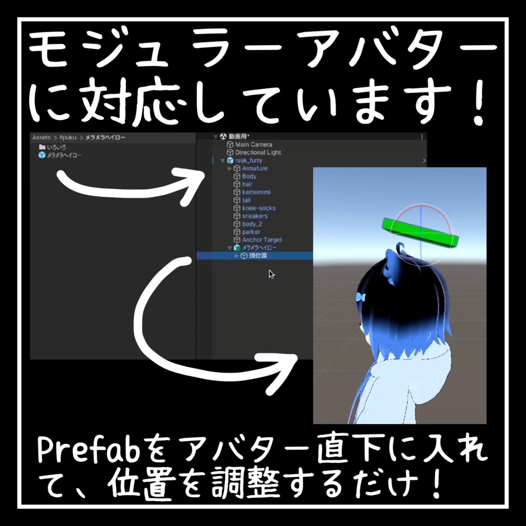 【無料】メラメラヘイロー【MA対応】