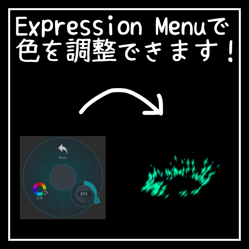 【無料】メラメラヘイロー【MA対応】