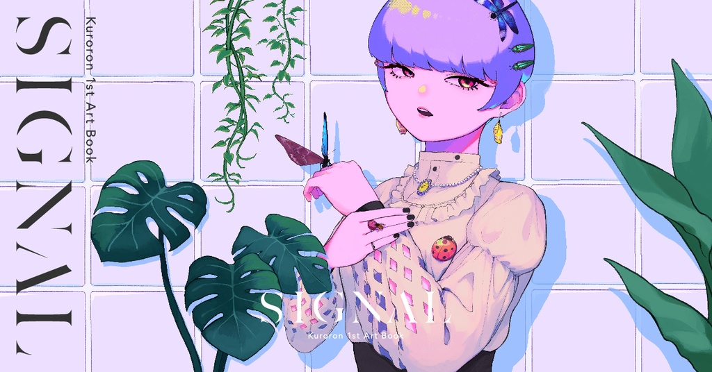 イラスト集『signal』