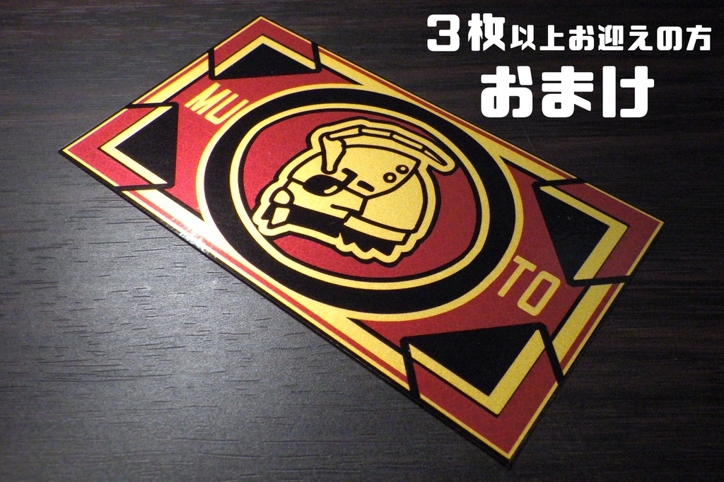 マッチ箱風昆虫ステッカー