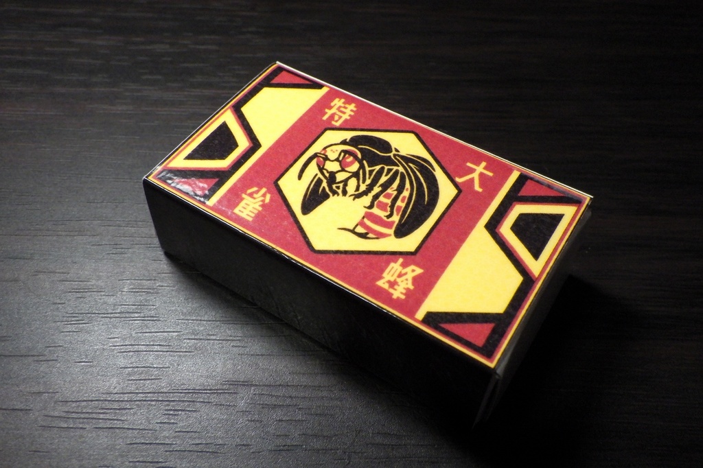 マッチ箱風昆虫ミニステッカーセット(箱:全3種)