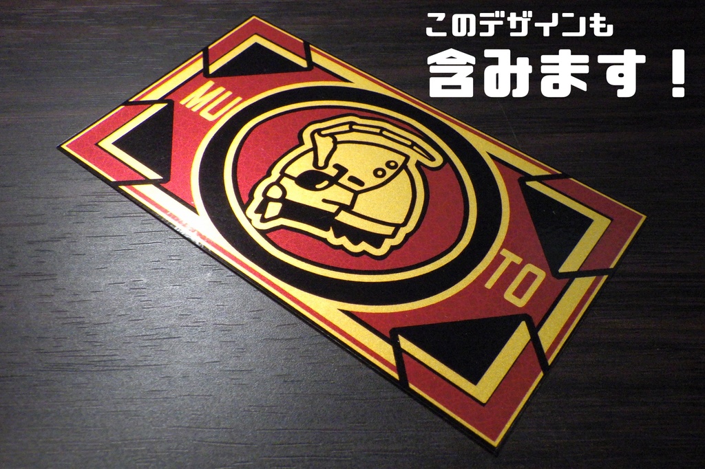 マッチ箱風昆虫ミニステッカーセット(箱:全3種)