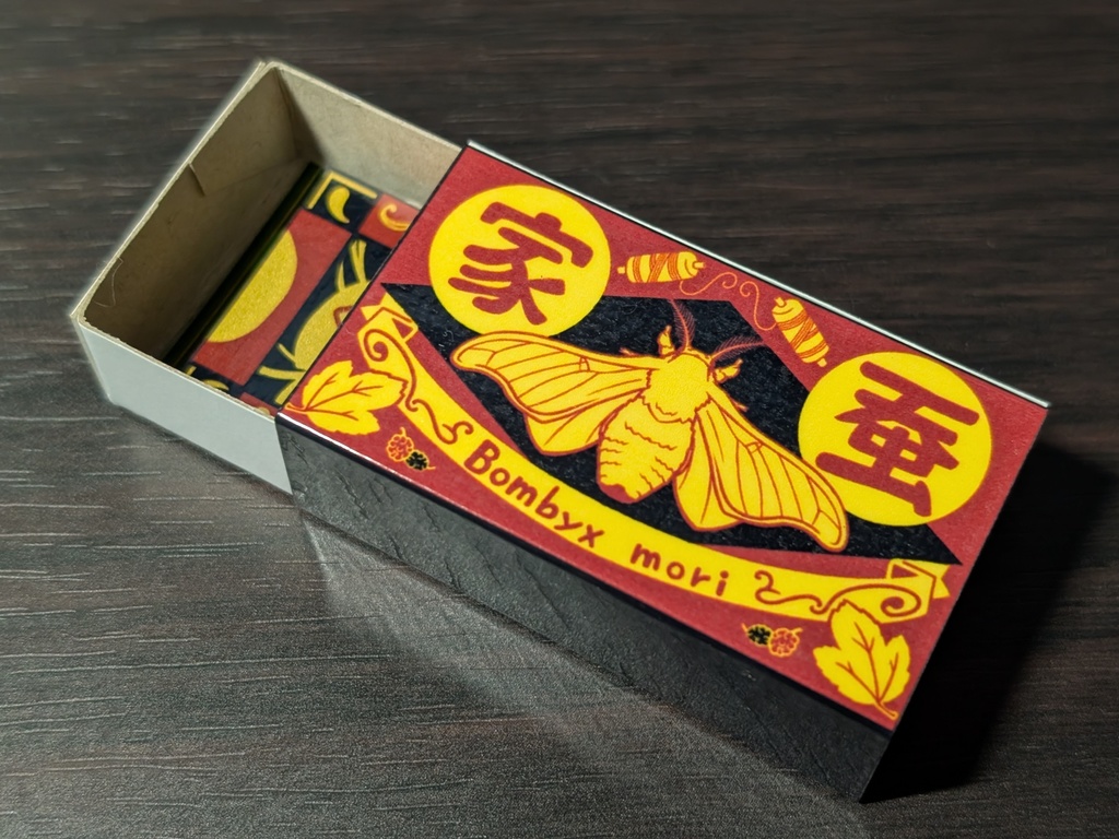マッチ箱風昆虫ミニステッカーセット第２弾（箱:全4種）