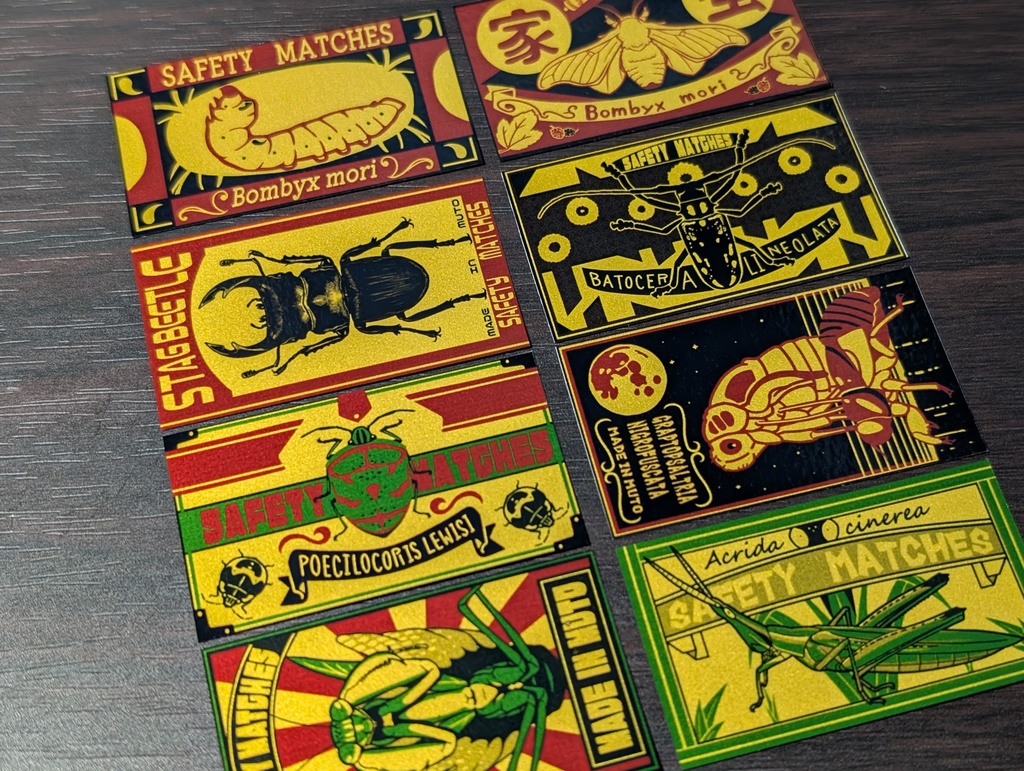 マッチ箱風昆虫ミニステッカーセット第2弾(箱:全4種)