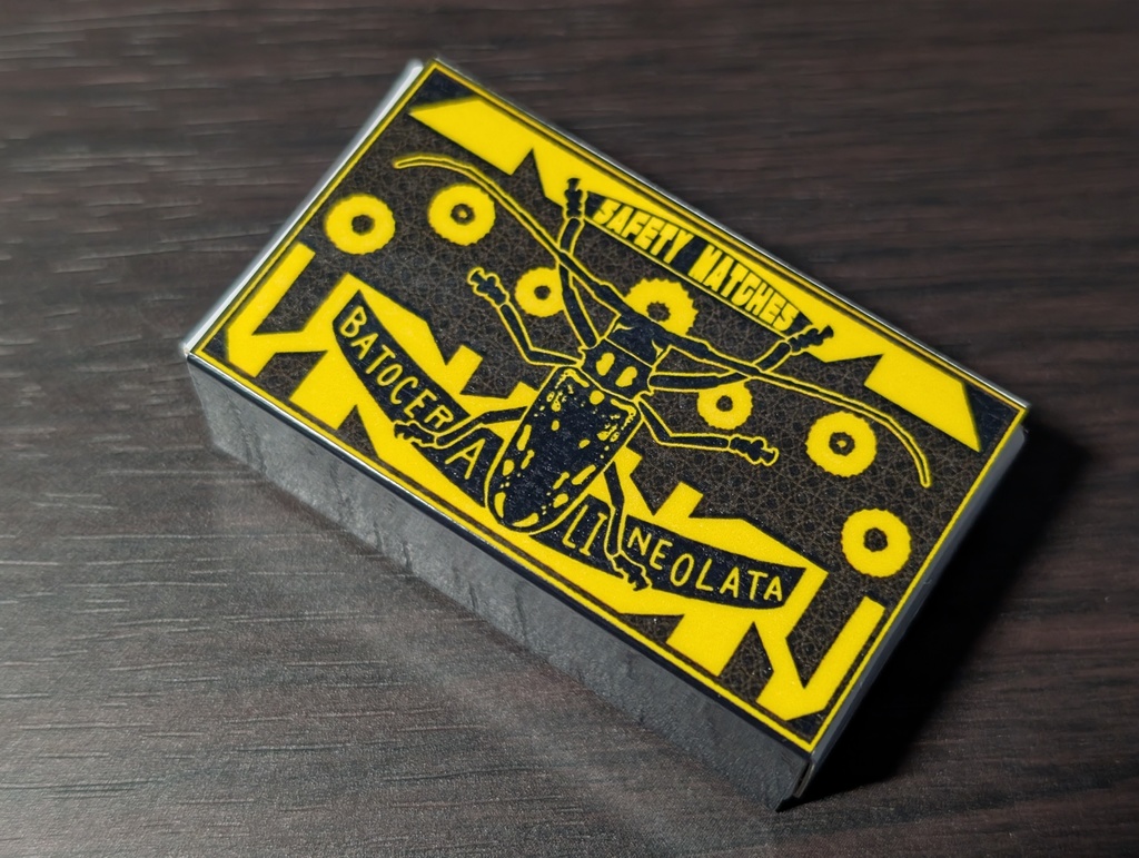 マッチ箱風昆虫ミニステッカーセット第2弾(箱:全4種)